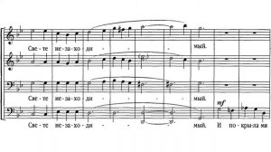 «Вскую мя отринул еси» А. Архангельский