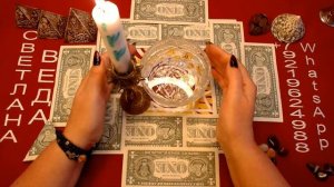 ДЕНЕЖНЫЙ КОЛОДЕЦ Автор Светлана ВЕДА