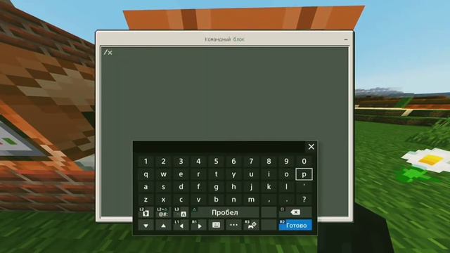 ✔Как сделать магазин за опыт в Minecraft Bedrock?
