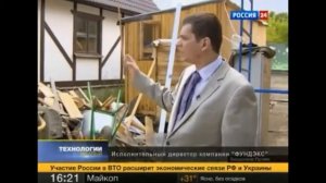 свайно винтовой фундамент отзывы