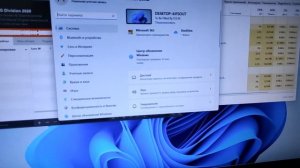 Установлена на AMD FX-8320 Windows 11 Pro