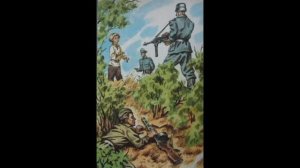 Военные рассказы. Лев Кассиль "Рассказ об отсутствующем"