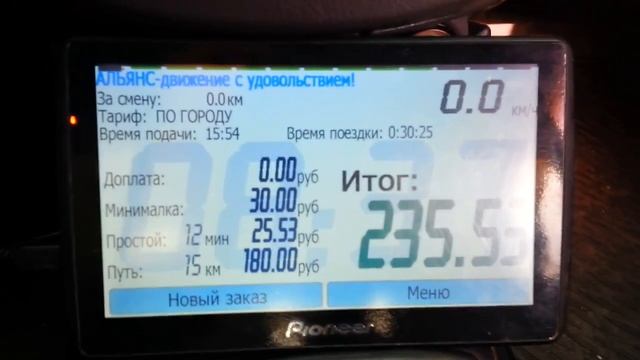 Замер пробега на МЕТАНОВСКОЙ установке Шевролет Лачети 1.8