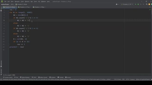 Решение ЕГЭ №5 по информатике | Сборник К. Ю. Полякова №136 смотреть онлайн