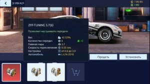 НАСТРОЙКА ПОДПИСЧИКУ №2 l H СТОК l Drag Racing: Уличные гонки