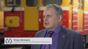 Прием новых электровозов в депо "Северное"