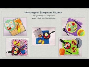 Видео-АРТ.Художественные проекты – 2021.«Мир вокруг нас»