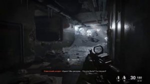 Call of Duty Black Ops Cold War - Ключ от оружейного шкафа. Эхо холодной войны