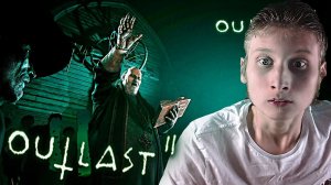 ЗАКАНЧИВАЕМ С ЦИРКОМ?OUTLAST 2?СТРИМ И ПРОХОЖДЕНИЕ?БЕСПЛАТНО РАЗДАЮ СКИНЫ КСГО,КЛЮЧИ НА ИГРЫ