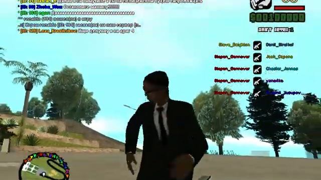 я буду играть в gta самп смотреть онлайн