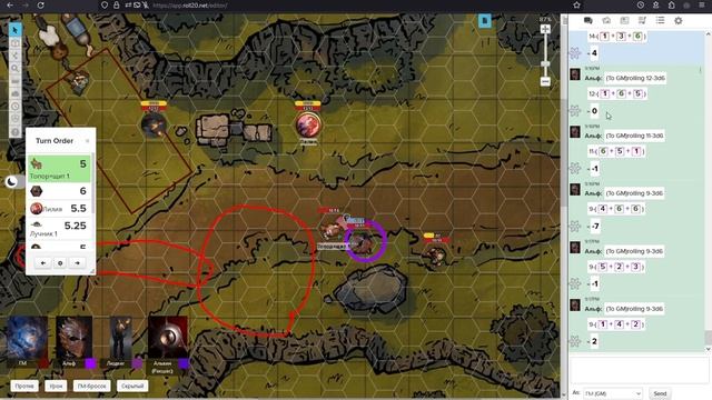 Встранные сказки, сессия 6. Глава 1: "женщины Райцента" | GURPS 4ed | НРИ смотреть онлайн