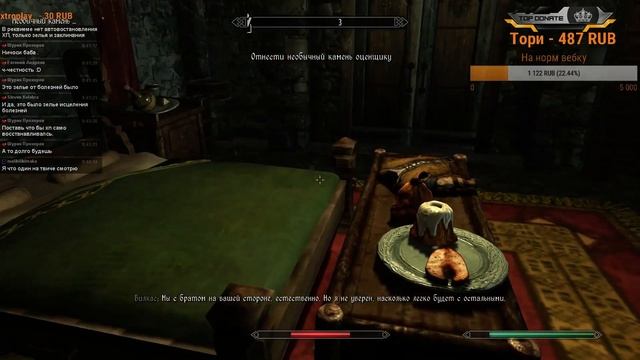 The Elder Scrolls V: Skyrim на легенде, сборка модов на основе реквиема. День воина ;) смотреть онлайн