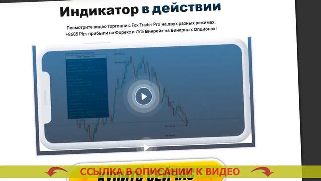 Стратегия безубыточной торговли на Форекс