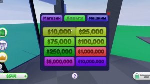 Мега особняк магната 2 НОВЫЕ МАШИНЫ!