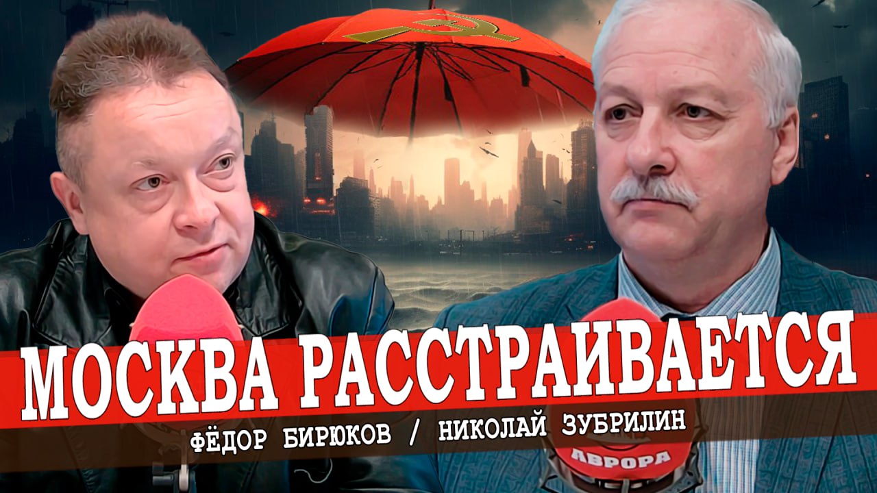 Социализм должен конкурировать с капитализмом (Николай Зубрилин)