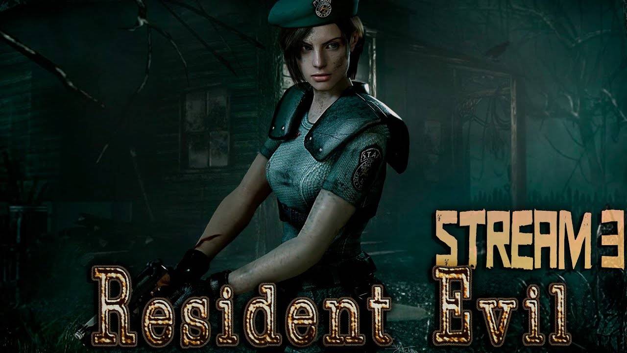 Спасти всех или же... (Часть№1)┃Resident Evil HD Remaster #3 [За Джилл/За Криса] #2 [14.04.24]