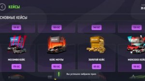 GRAND MOBILE выбил Rolls-Royce Phantom PD и утопил его!