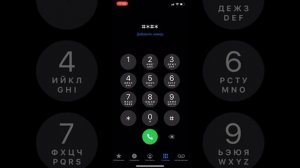 СРОЧНО ВЫКЛЮЧИТЕ ПРОСЛУШКУ НА СВОЁМ ТЕЛЕФОНЕ ANDROID И iPhone! Как понять что телефон прослушивают?