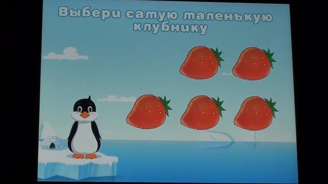 Пингви готовится к школе геймплей смотреть онлайн