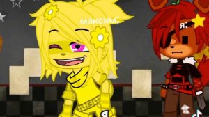 чика ты где?