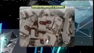 Среда обитания - ТАБАЧНЫЙ ЗАГОВОР.