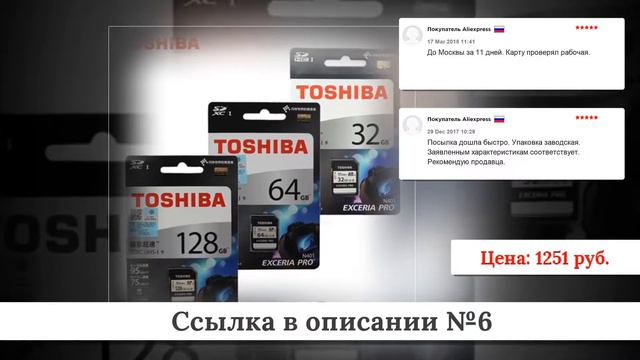 ТОП-10 Карт памяти SD из китая #3 смотреть онлайн