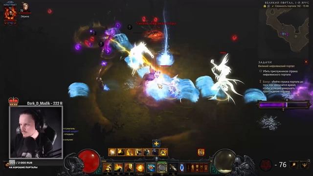 Монах мантра инны закрытие 142 портала 26 сезон смотреть онлайн