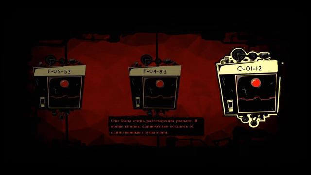 Lobotomy corp 1 Давай начнём все с самого начала