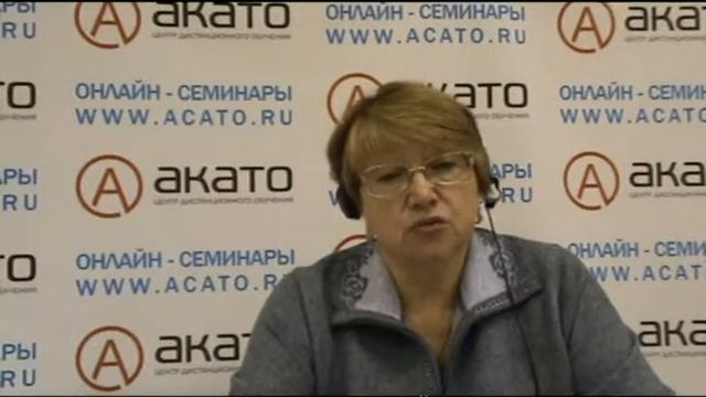 Фрагмент семинара 09.01.11 - сметная стоимость смотреть онлайн