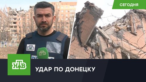 «Думали, это фосфорные бомбы»: очевидцы об утреннем обстреле Донецка ВСУ