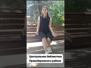 «Читая Пушкина от мала до велика».Читает Козырева Камилла,13 лет,  "Не дорого ценю я громкие права"