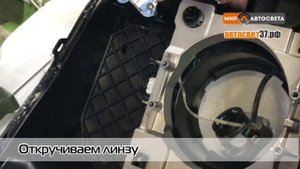 Замена линз на Mitsubishi Pajero 4