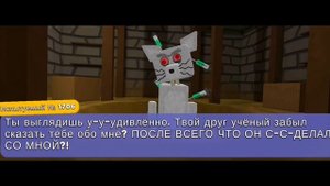 Super Bear Adventure Приключения супер Мишки победа над гигантской крысой