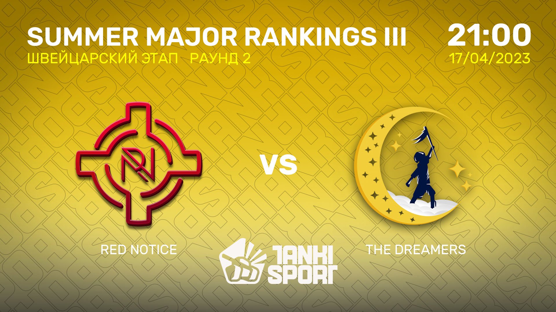 RED NOTICE vs THE DREAMERS   SUMMER MAJOR RANKINGS III   ШВЕЙЦАРСКИЙ ЭТАП   17.04.2023