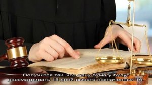 Оставление апелляционной жалобы без движения