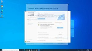 Обновление с Windows 7 до Windows 11 без потери данных. Лучший метод от Markella's. #windows11