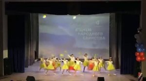 Танец "Дети солнца"