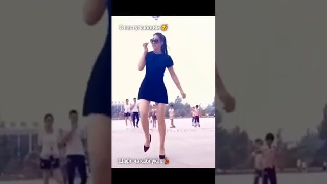 На каблучках Шафл тоже можно станцевать #shorts #dance #танец