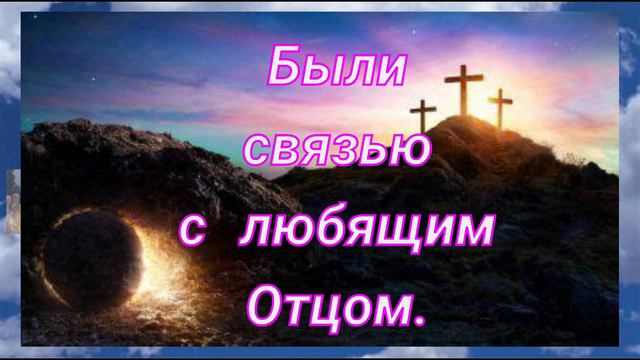 Христос Воскрес!  Пасхальное стихотворение.Автор Вера Кушнир.