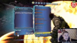 Borderlands 2 Склероз нельзя вылечить, его можно только забыть (прикол)