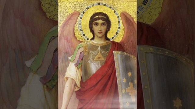 Молитва Архангелу Михаилу смотреть онлайн