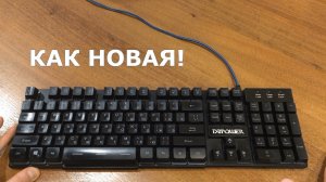 Как разобрать и почистить клавиатуру