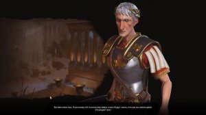 Civilization 6: Rise & Fall на божестве за Кри. Серия 9 (ходы 126 - 134)