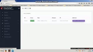 Создаем свой бесплатный сервер с хостингом Samp #1