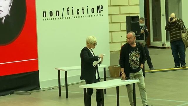 С презентации книги Дианы Арбениной «Снежный барс» 27 марта 2021 г. Москва. смотреть онлайн