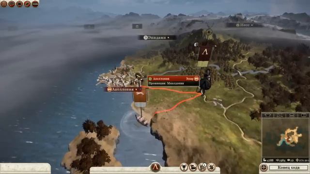 Спартанская сталь №1. Пирр Эпир. смотреть онлайн