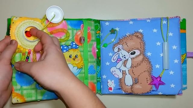 Развивающая книжка для Богданы (г.Санкт-Петербург) смотреть онлайн