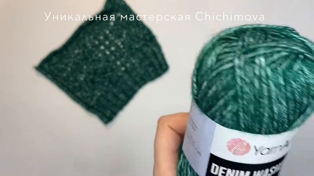 YarnArt Denim Washed. Отзывы, обзор пряжи. Плюсы и минусы, что можно связать? смотреть онлайн