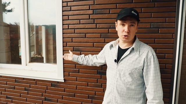 Эффектно и престижно: Обзор дома с облицовкой под клинкерный кирпич!