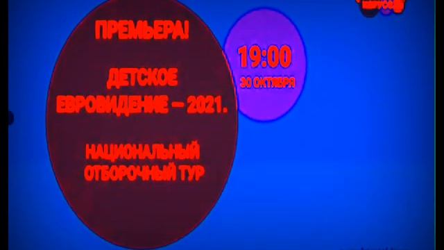 карусель в эффектах 53